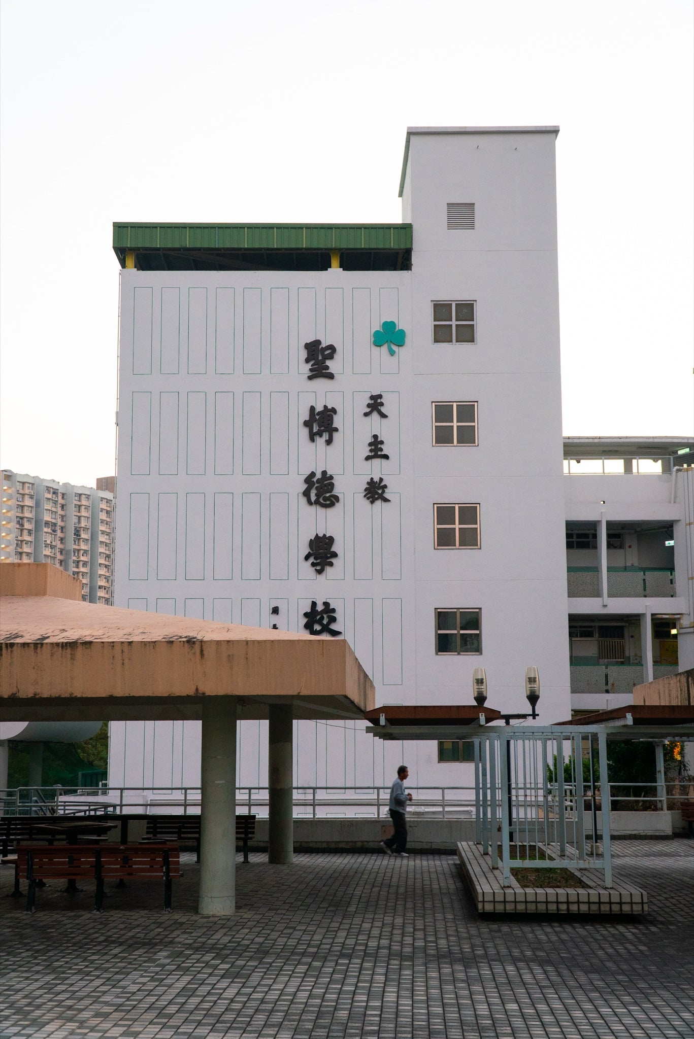 Crowded tenements of Kowloon, Hong Kong