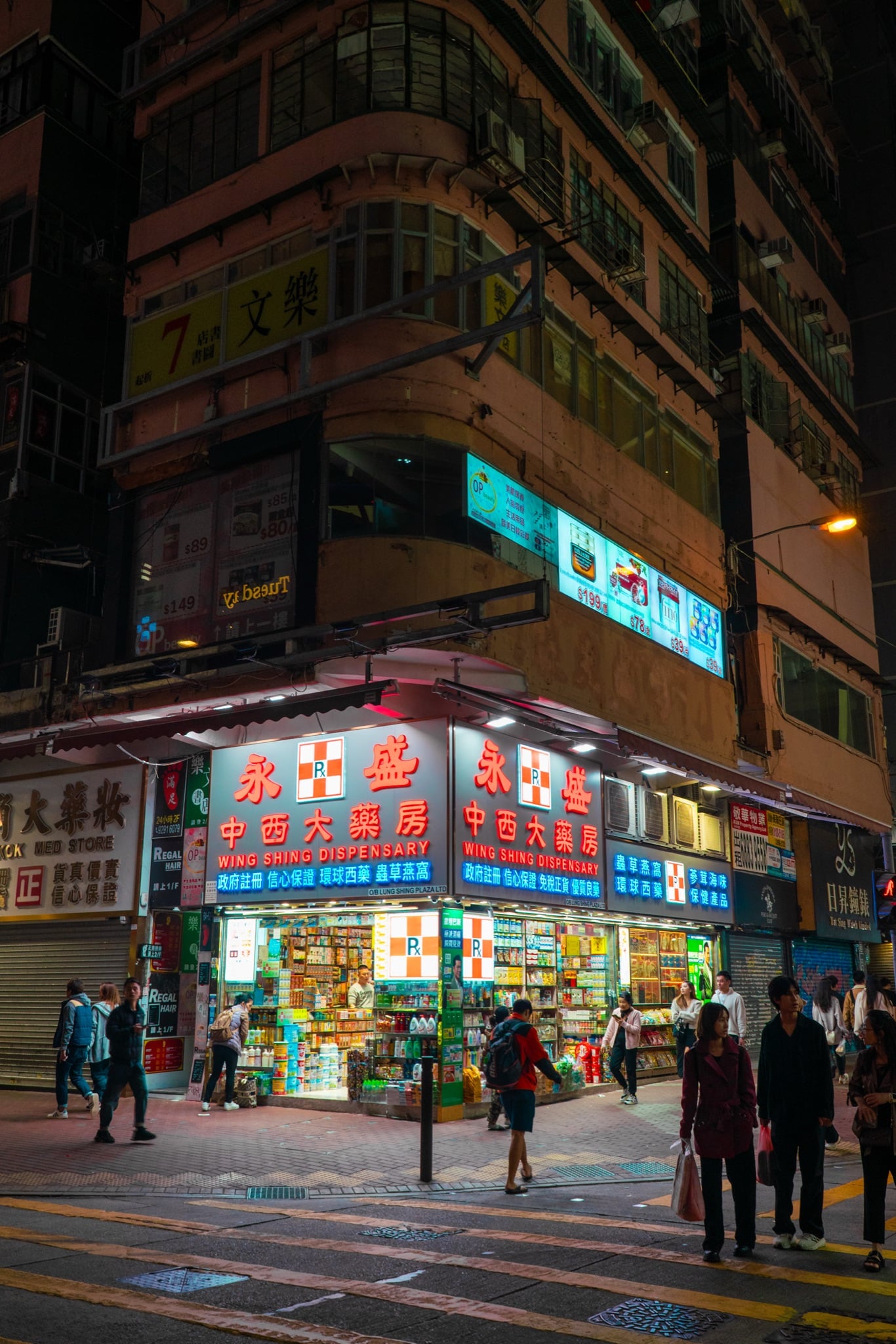 Neon signs crowding a Mong Kok street at night, Hong Kong