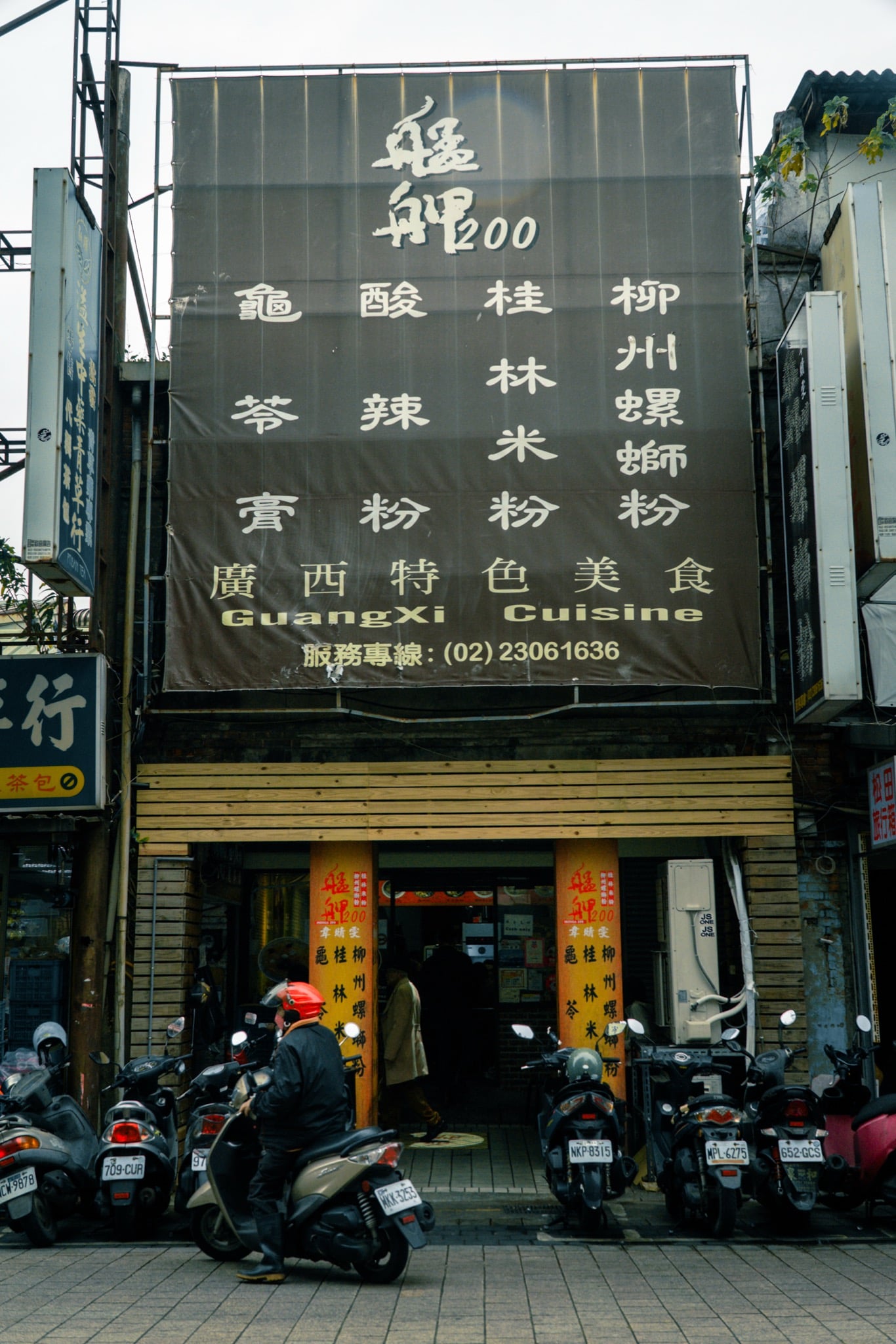 Food vendors lit up on Guangzhou Street, Taipei