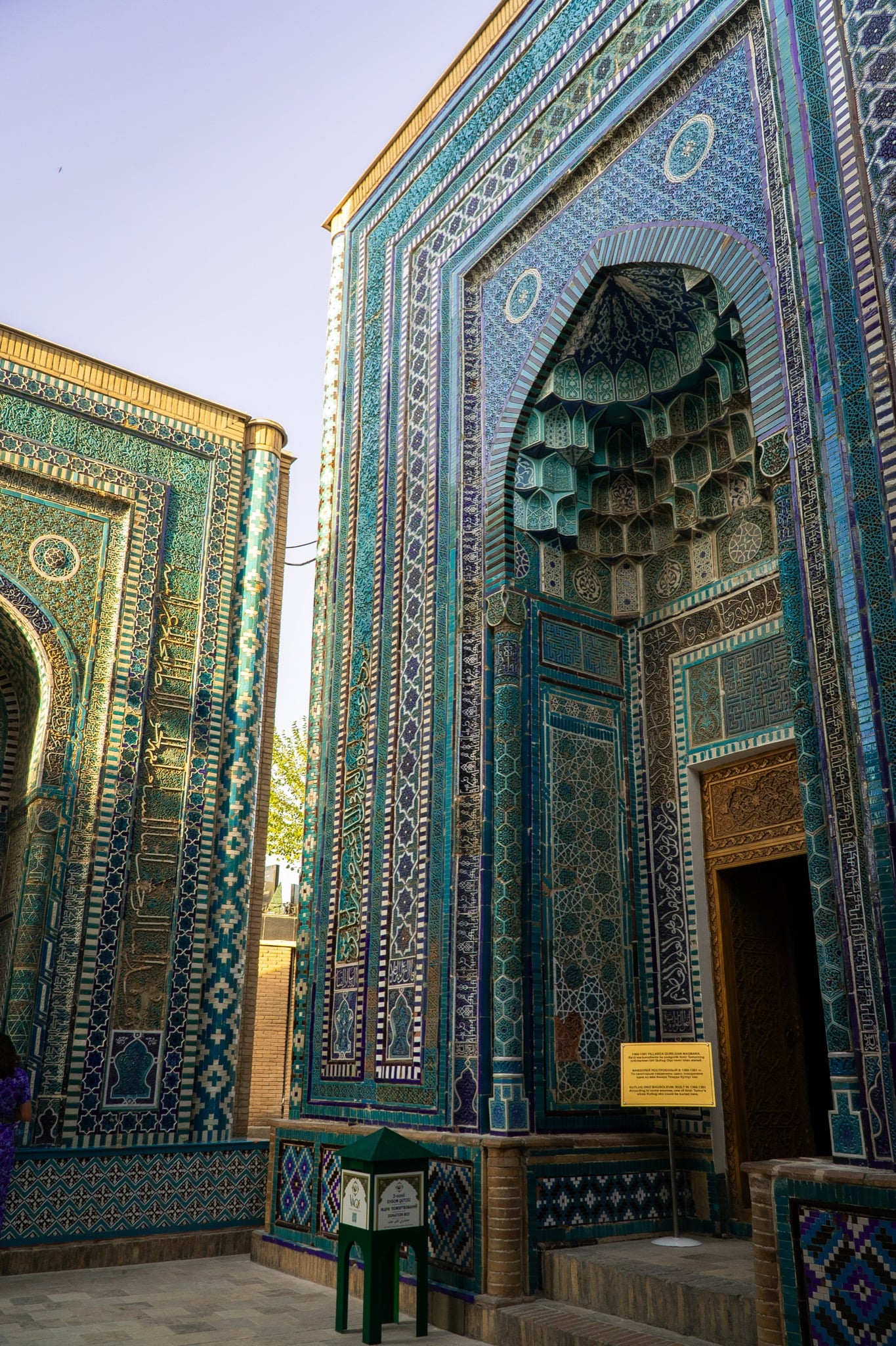 Intricate majolica tiling on a Shah-i-Zinda shrine, Samarkand